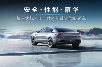 比亚迪